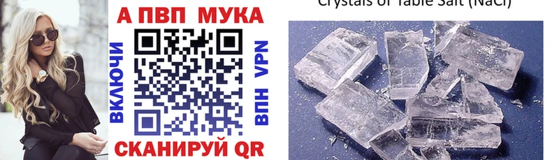 А ПВП крисы CK  купить  сайты  Выборг 