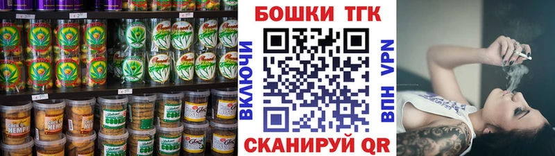 Печенье с ТГК конопля  Выборг 