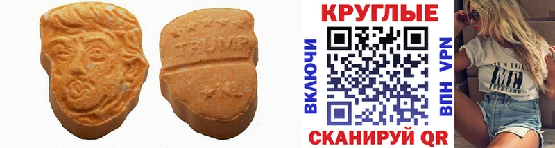 Ecstasy mix  Выборг 