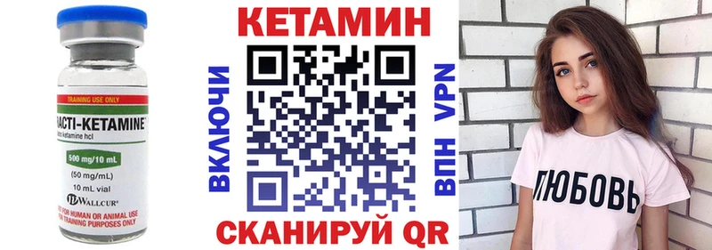 shop телеграм  купить наркоту  Выборг  Кетамин VHQ 