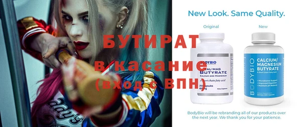 ешки Балабаново