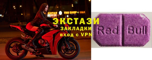 MESCALINE Арсеньев