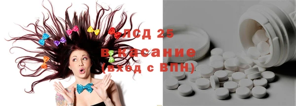 трава Балахна