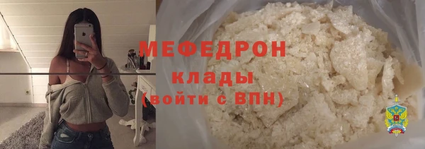 трава Балахна