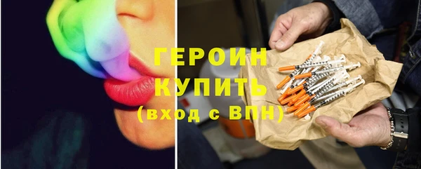 трава Балахна