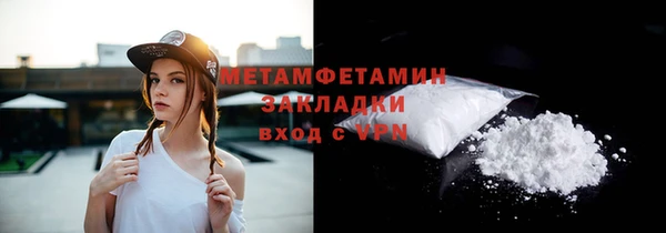 трава Балахна