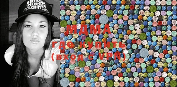MESCALINE Арсеньев