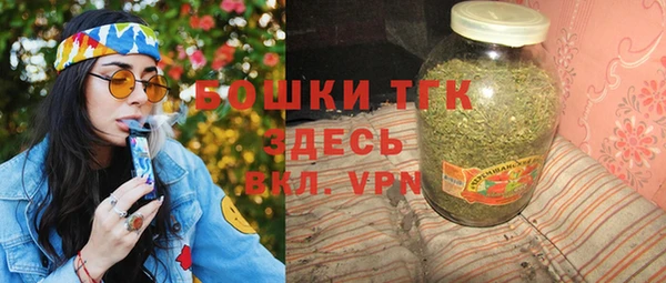 MESCALINE Арсеньев