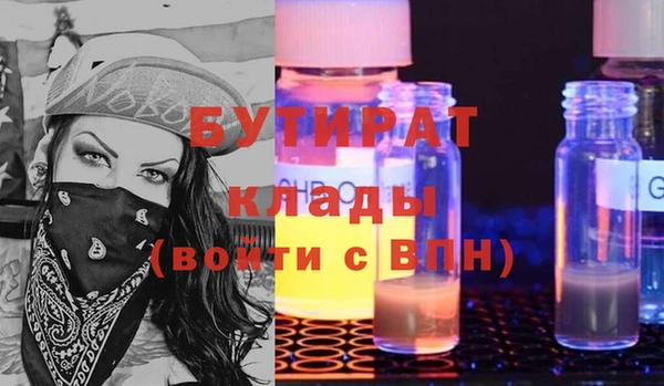 трава Балахна