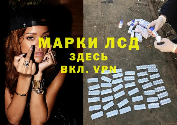 MESCALINE Арсеньев