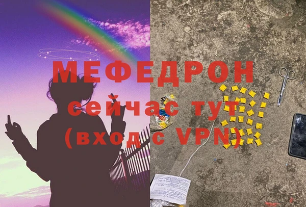 ешки Балабаново