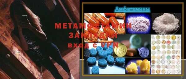 бошки Пересвет