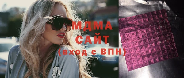 каннабис Армянск