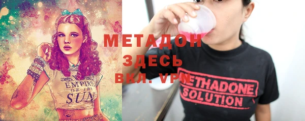 MESCALINE Арсеньев