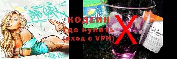 MESCALINE Баксан