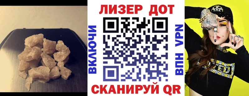 наркота  Выборг  кракен как войти  Лсд 25 экстази кислота 