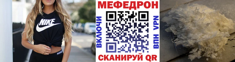 где купить наркотик  Выборг  Меф 4 MMC 