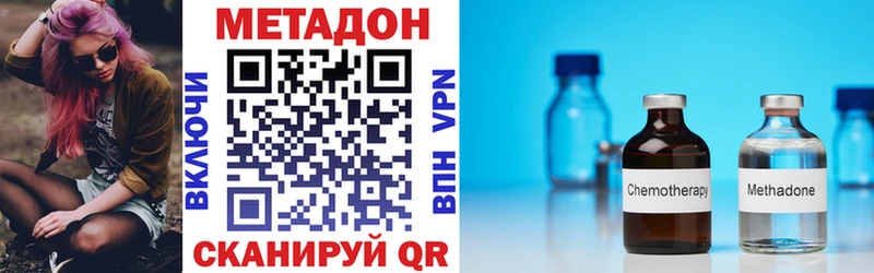 закладки  Выборг  Метадон белоснежный 