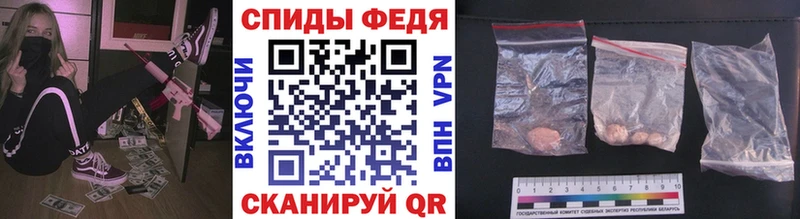 Метамфетамин кристалл  купить   Выборг 