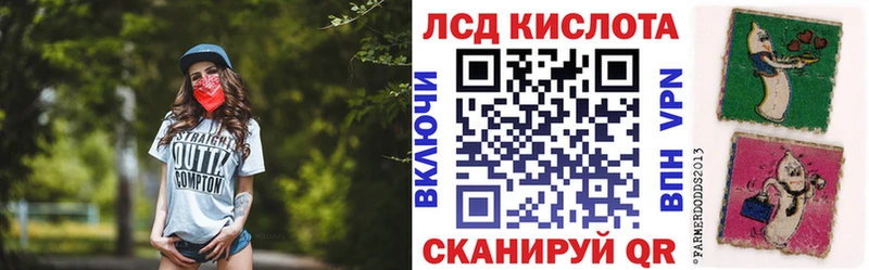 это состав  Выборг  Марки NBOMe 1500мкг 