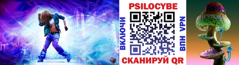 Псилоцибиновые грибы GOLDEN TEACHER  Выборг 